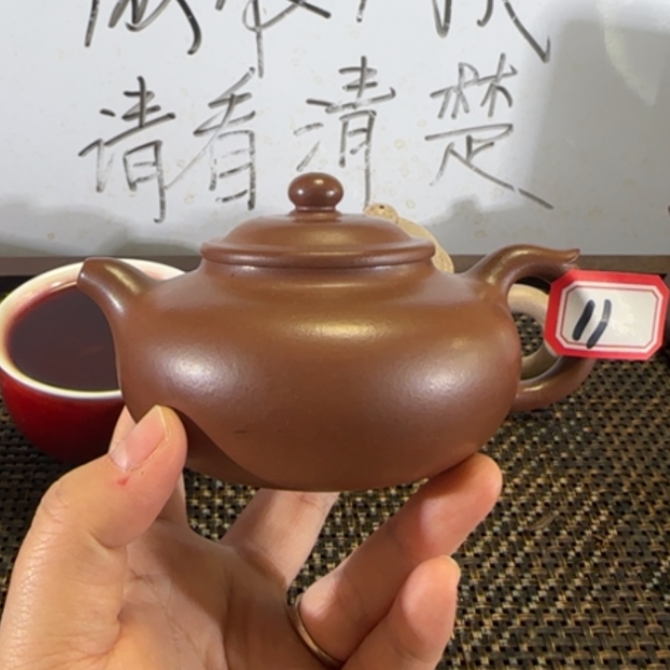 【闪购商品】紫砂茶壶