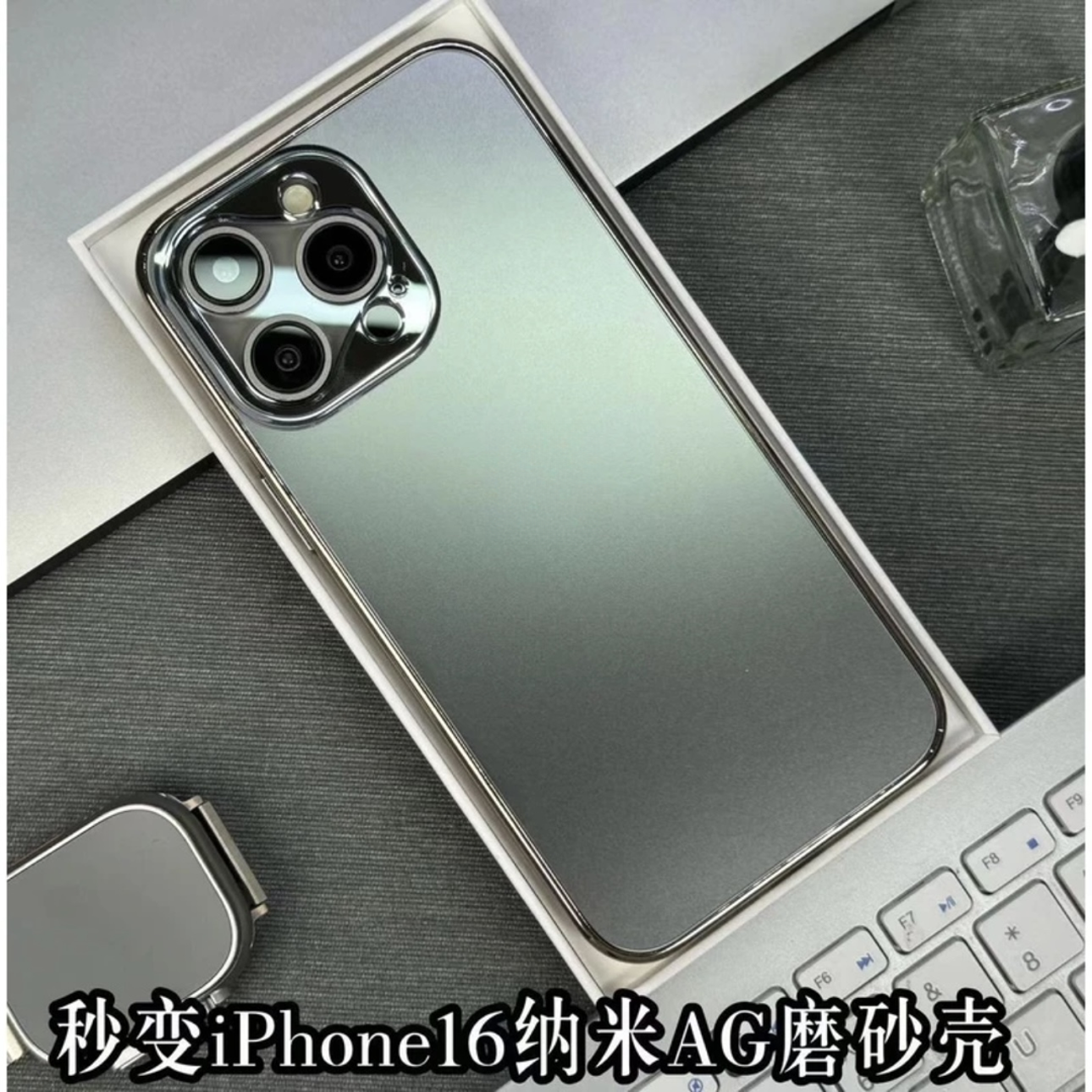适用于苹果15/14/13/12/11大孔镜头秒变iPhone16AG磨砂防摔手机壳