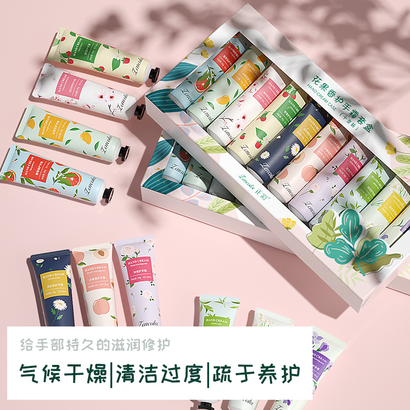 【宠粉福利】护手霜一支味道随机发-不含凡士林椰果马油倍润棒 5