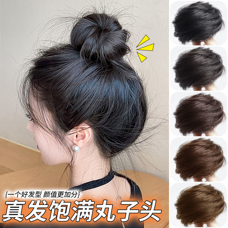 真发发圈假丸子头女古风仿真发包自然盘发圈全真人发花苞蓬松神器