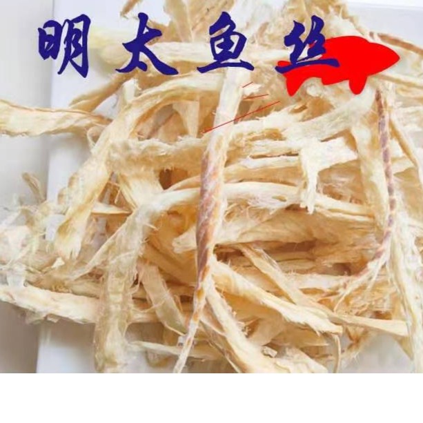 明太鱼丝1斤装全肉朝鲜族美食无骨无皮无头炝拌
