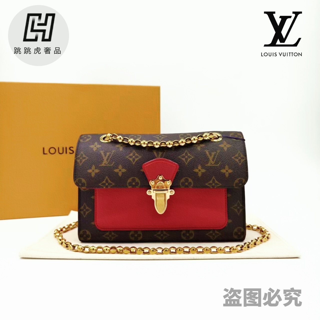 修复品LouisVuitton/路易威登/红色维多利亚链条包/斜跨单肩包