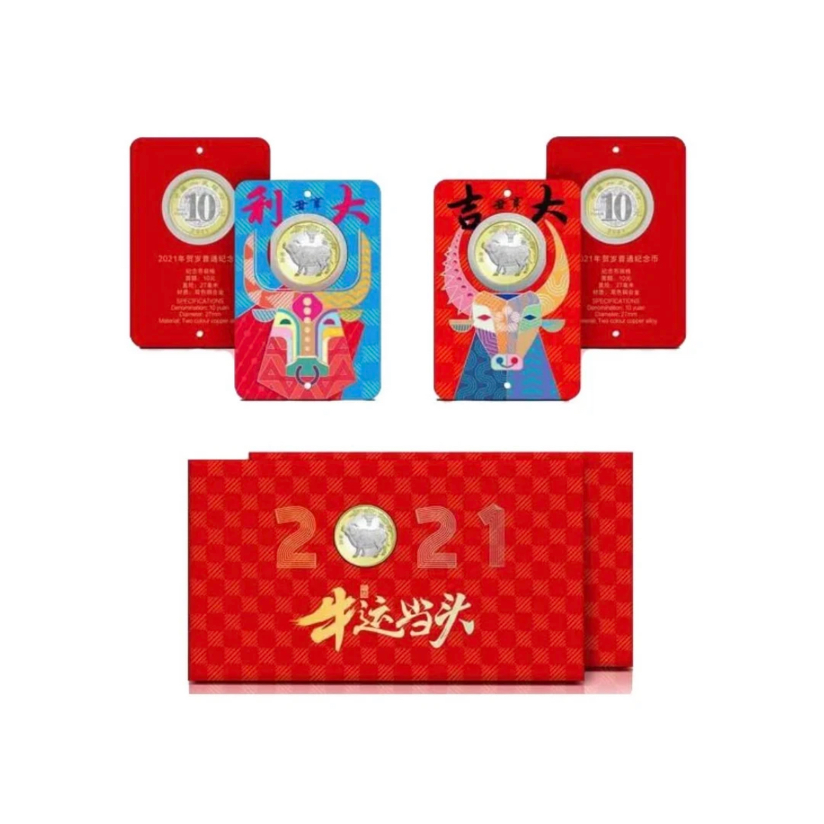 法定货币二轮生肖牛对卡纪念币