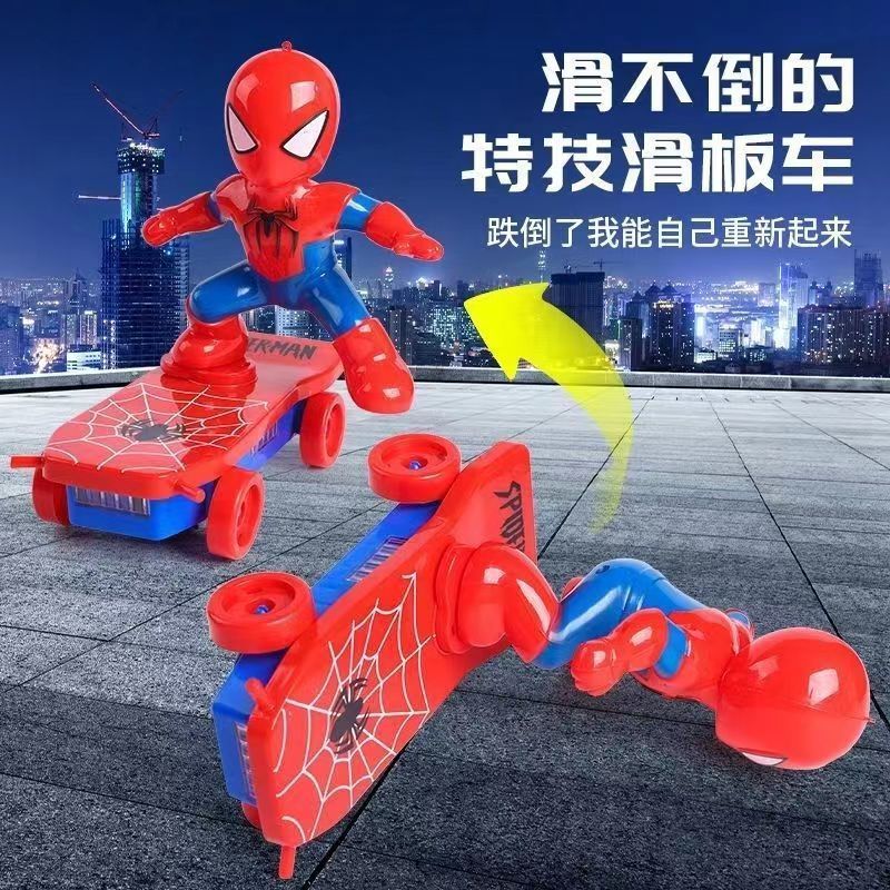 网红特技翻滚儿童玩具车小男孩电动蜘蛛造型滑板车炫酷趣味