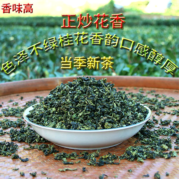 感德镇槐植诺馨清香型5号 源头茶厂安溪铁观音传统浓香口味新茶叶