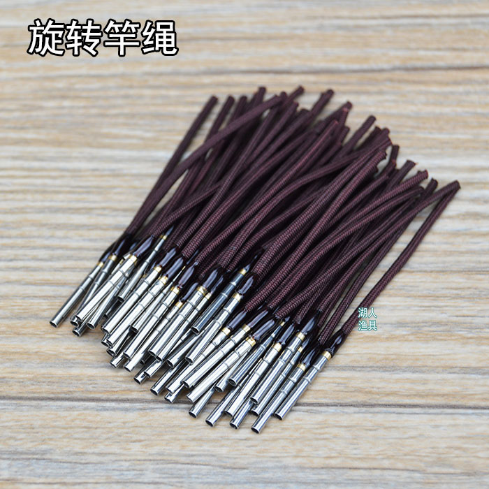 竿稍转环 不锈钢鱼竿旋转竿稍转头360杆稍竿尖DIY日式万向竿梢绳