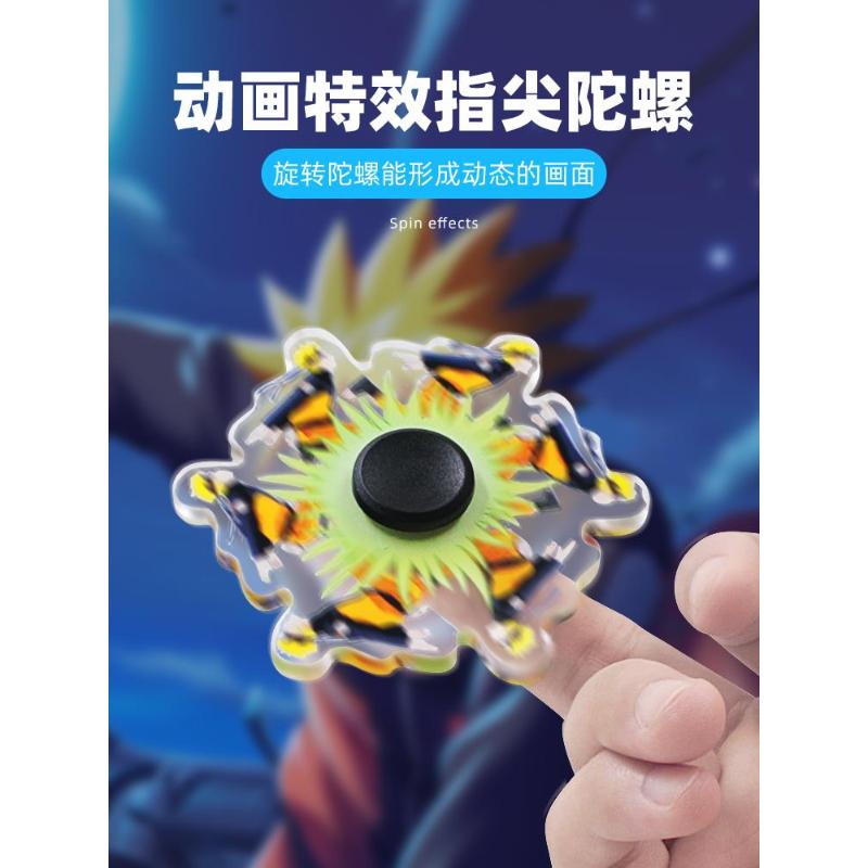 指尖陀螺3D手指动态减压黑科技男孩卡通幻影会奔跑的