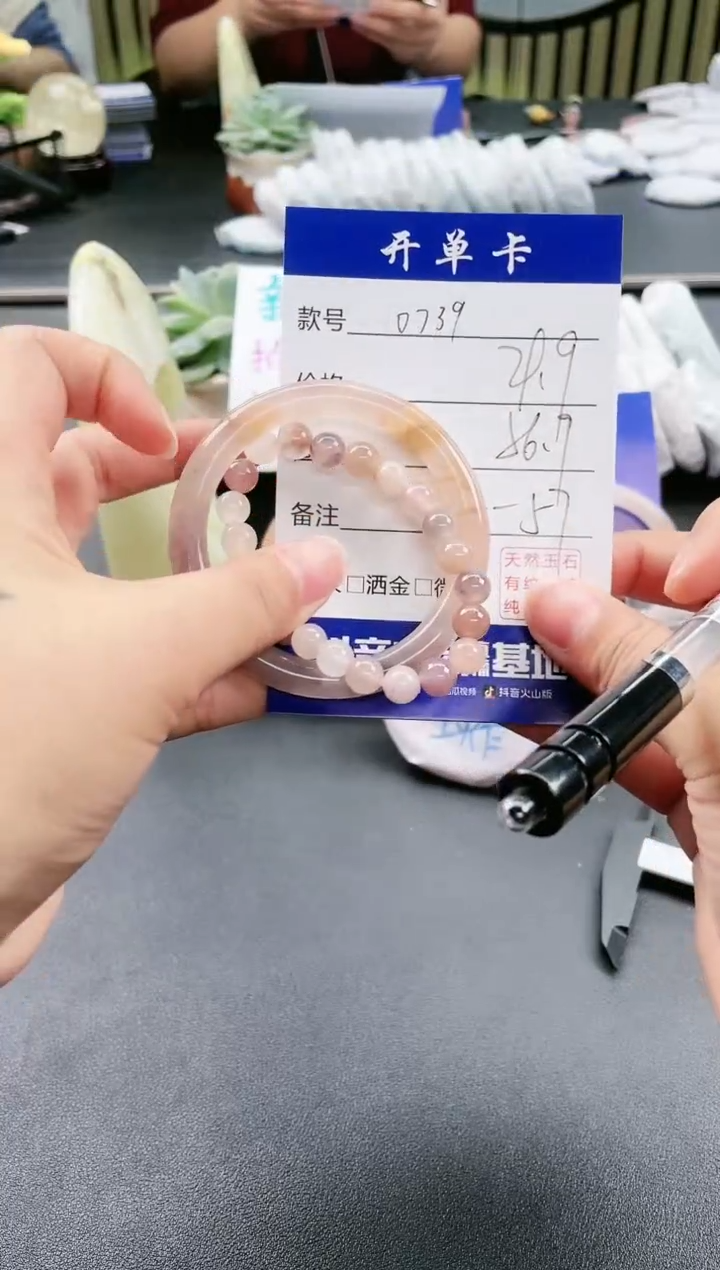 【闪购商品】石英质玉手镯未镶嵌0739
