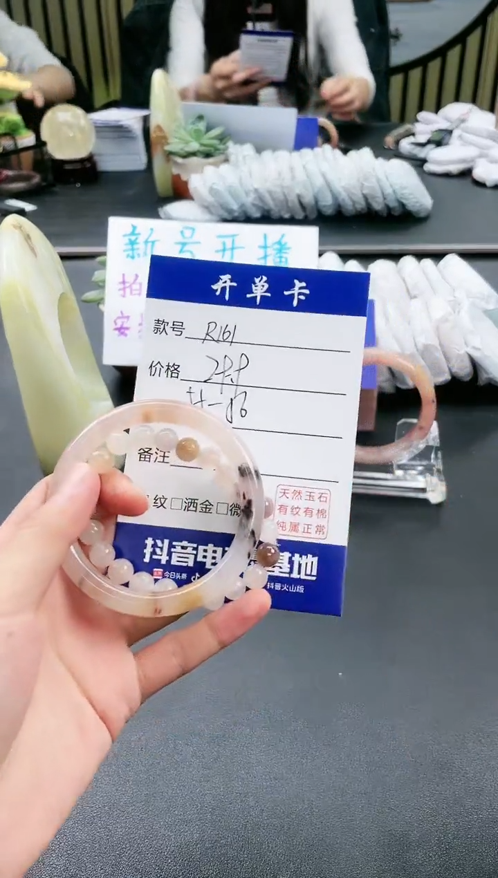 【闪购商品】石英质玉手镯未镶嵌R161