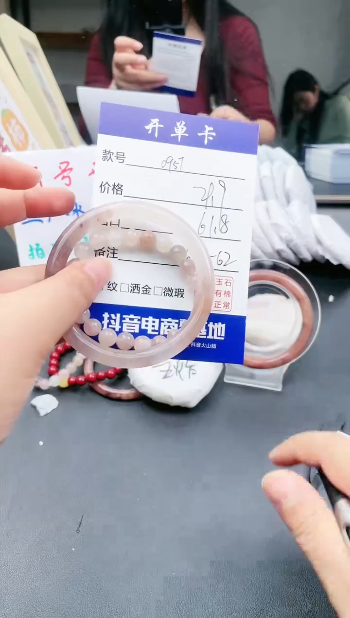 【闪购商品】石英质玉手镯未镶嵌0957