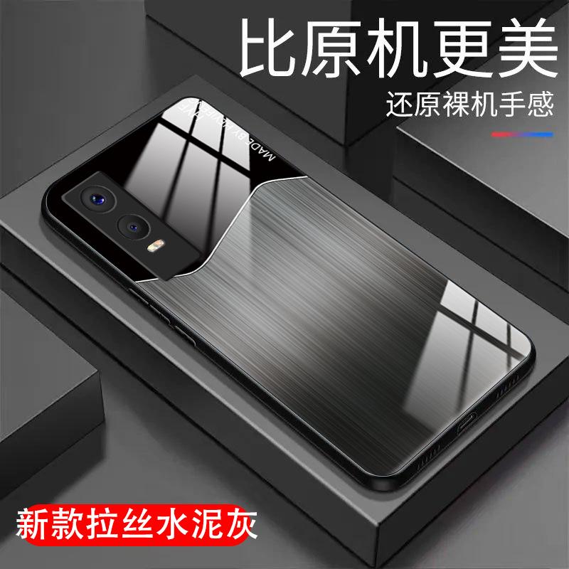 vivoy76s手机壳玻璃壳细纹拉丝男款商务休闲防摔保护壳简约全包边
