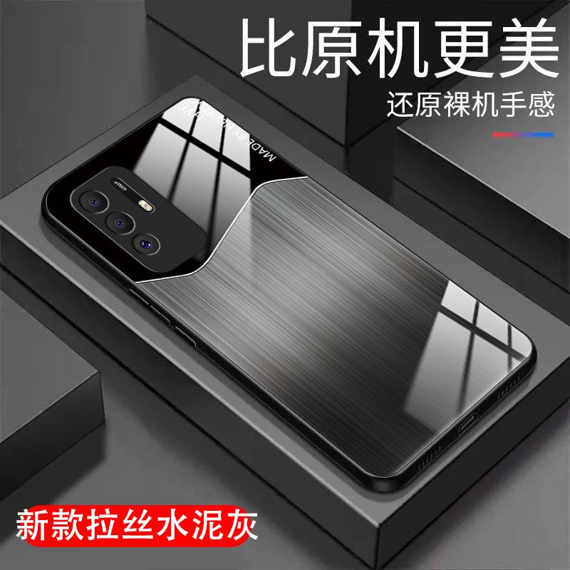 OPPOa95 5g手机壳玻璃壳细纹拉丝男款商务休闲防摔保护壳简约全包