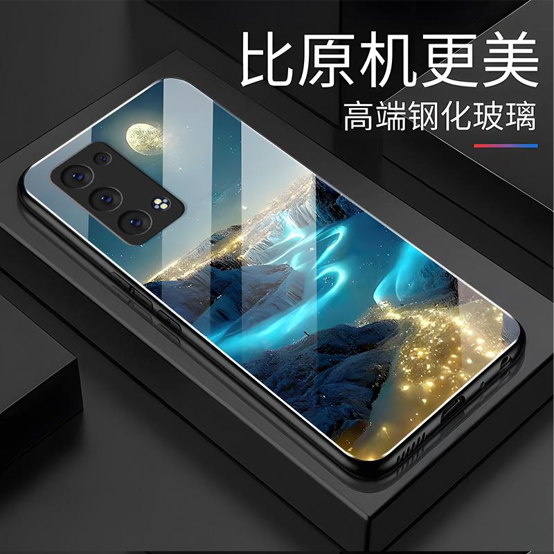 OPPOreno6pro手机壳RENO6PRO玻璃梦幻星河男新款风景图案时尚防摔