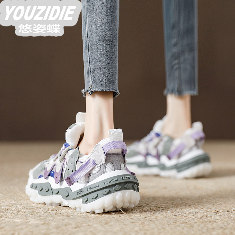 YOUZIDIE欧洲站紫色夏季单网老爹鞋女2024新款厚底增高运动鞋拼色