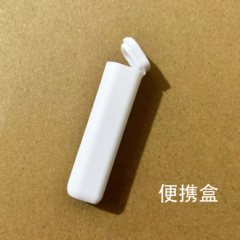 烟嘴便携盒1个
