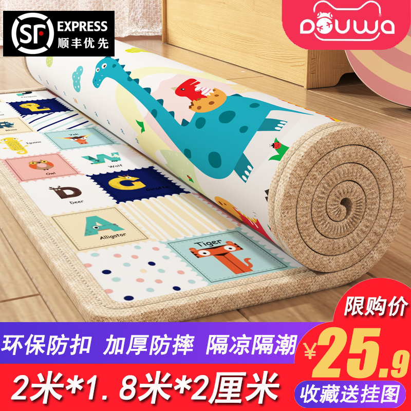 宝宝爬爬垫加厚婴儿客厅家用儿童爬行垫整张拼接可折叠泡沫地垫子