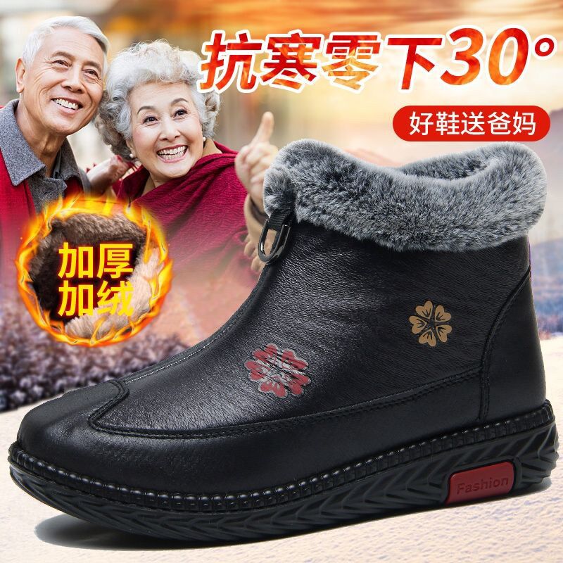 百丽纯爱老北京布鞋女冬季妈妈鞋保暖雪地靴加绒加厚软底防滑中老