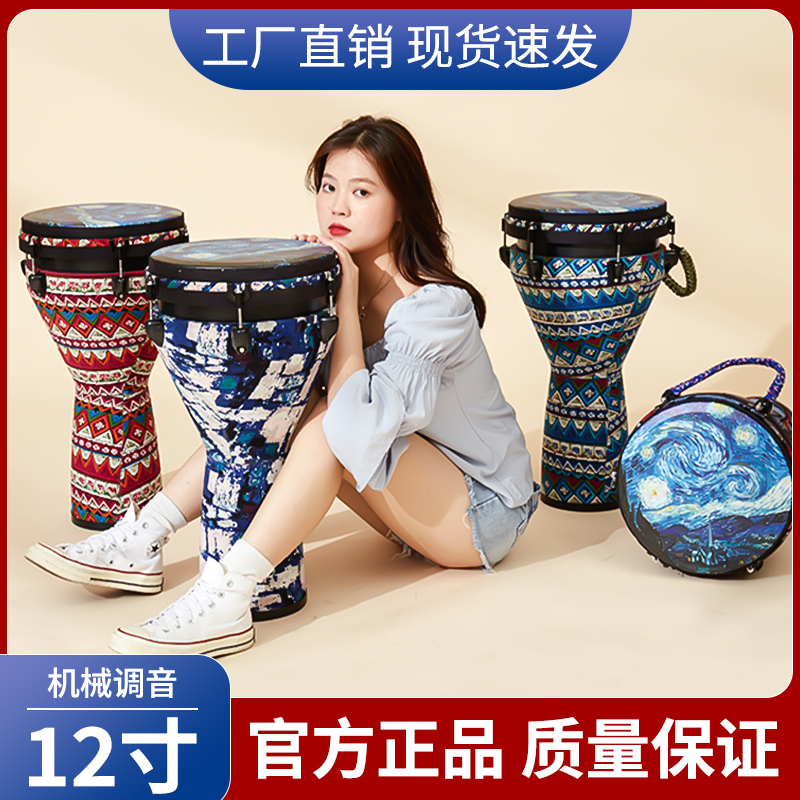 成人手鼓12寸星空鼓面丝绸布艺鼓身丽江云南手拍鼓演奏级鼓乐器