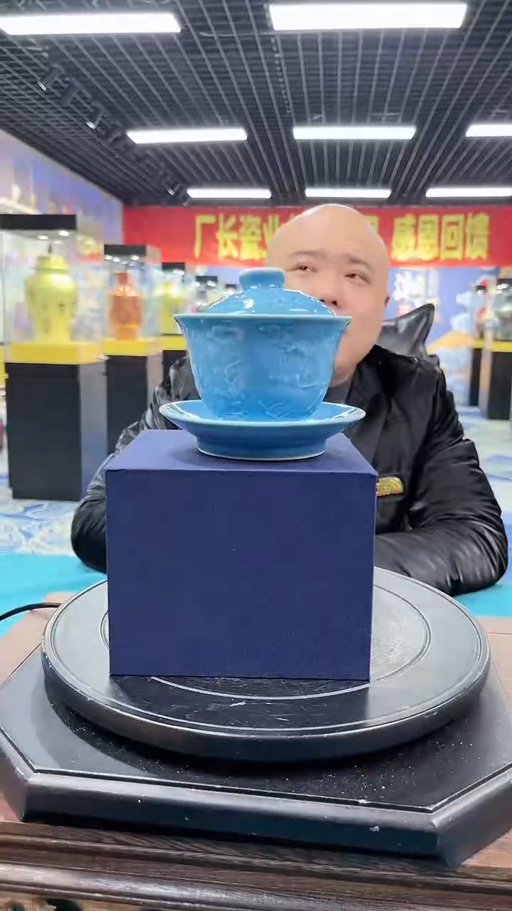 【闪购商品】陶瓷瓶B22