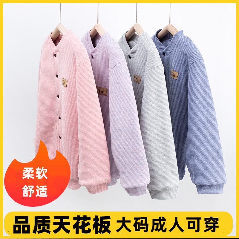 冬季儿童棉衣中大童棉袄内胆男童女童内搭校服神器