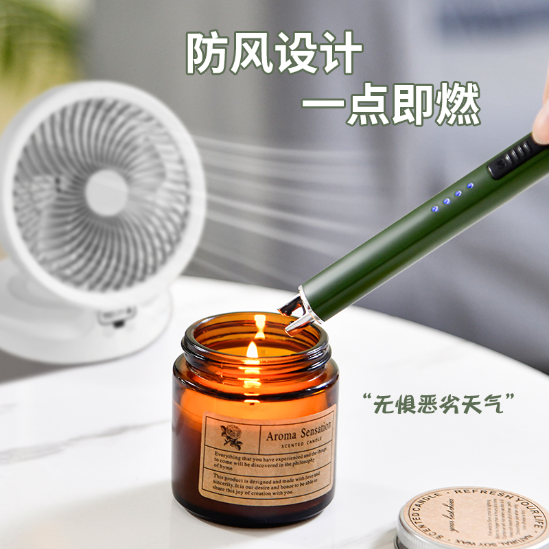 香薰蜡烛点火器脉冲打火机燃气灶长手柄点香器户外家用充电款电子