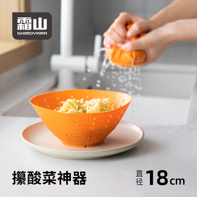 日本霜山沥水碗洗菜篮家用沙拉甩干蔬菜挤水器创意洗菜盆沥水篮