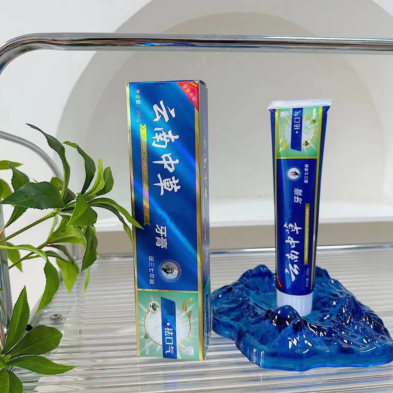 清新口气 草本牙膏 清洁口腔 口气清新