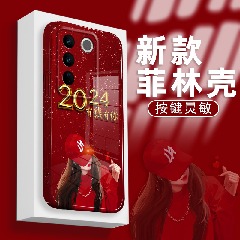 适用VIVOs16/s16e/s16pro手机壳菲林硬壳有钱有你比心女孩保护套