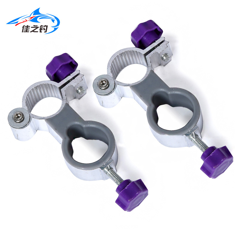 钓椅铝合金伞架配件通用型钓鱼椅雨伞固定架钓椅伞架一对