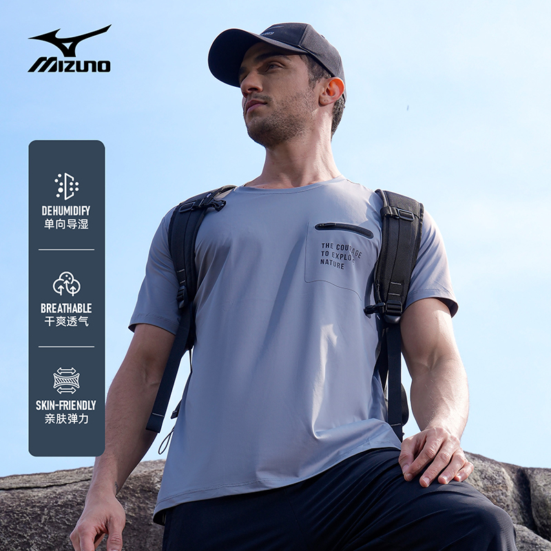 Mizuno/美津浓户外休闲速干短袖T恤男女夏季薄款冰感透气半袖体恤