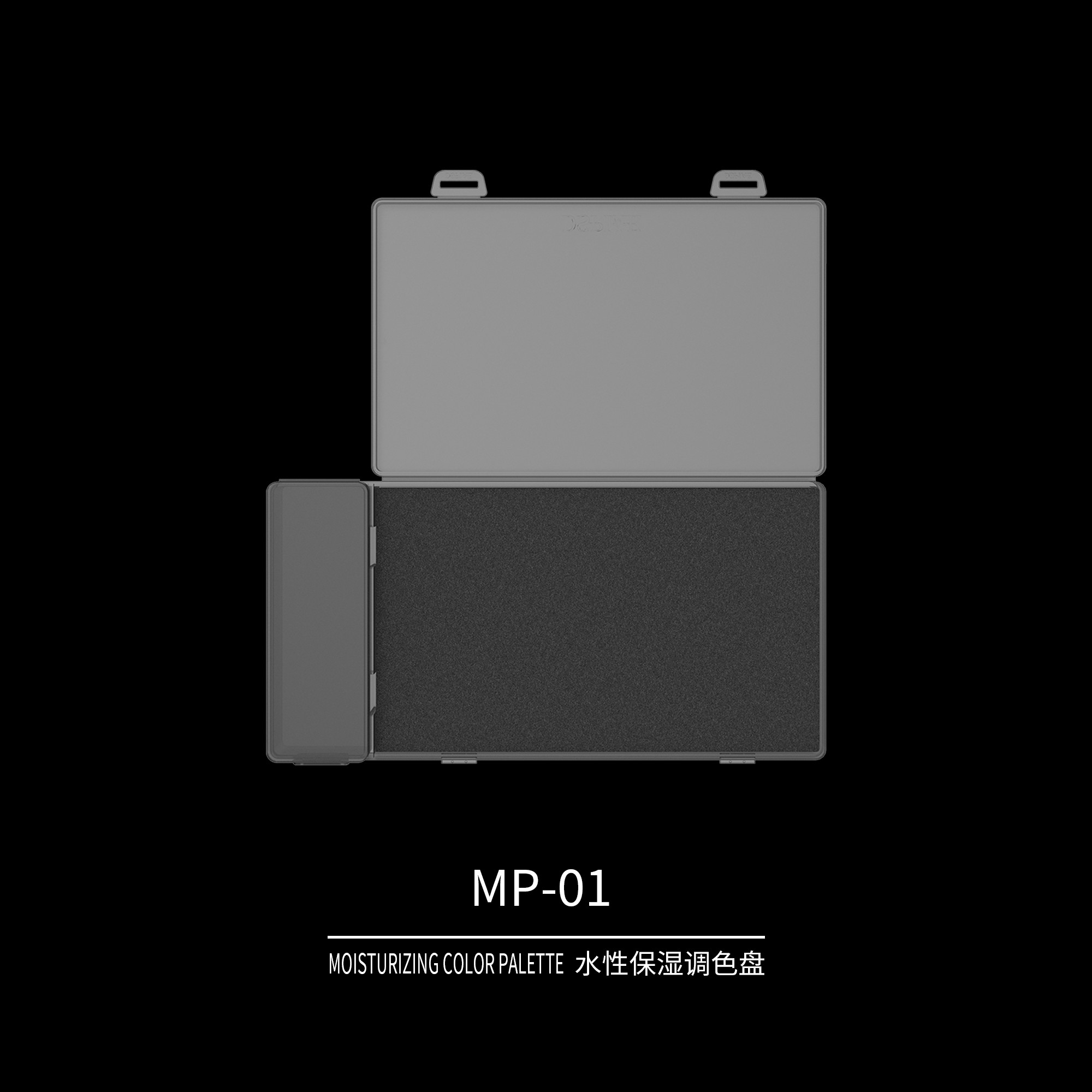 DSPIAE迪斯派 水性保湿调色盘 模型工具高达潮玩手涂颜料改调色