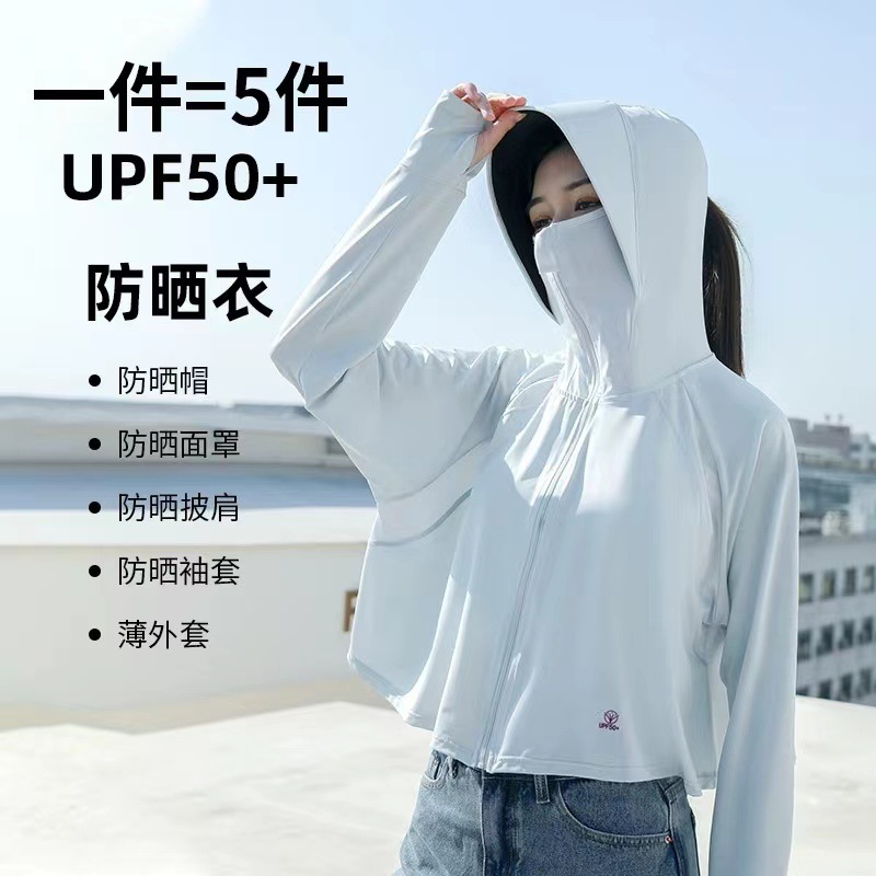 同款小町娘防晒衣女款外穿黑胶帽檐女春夏季新款户外运动防紫外线