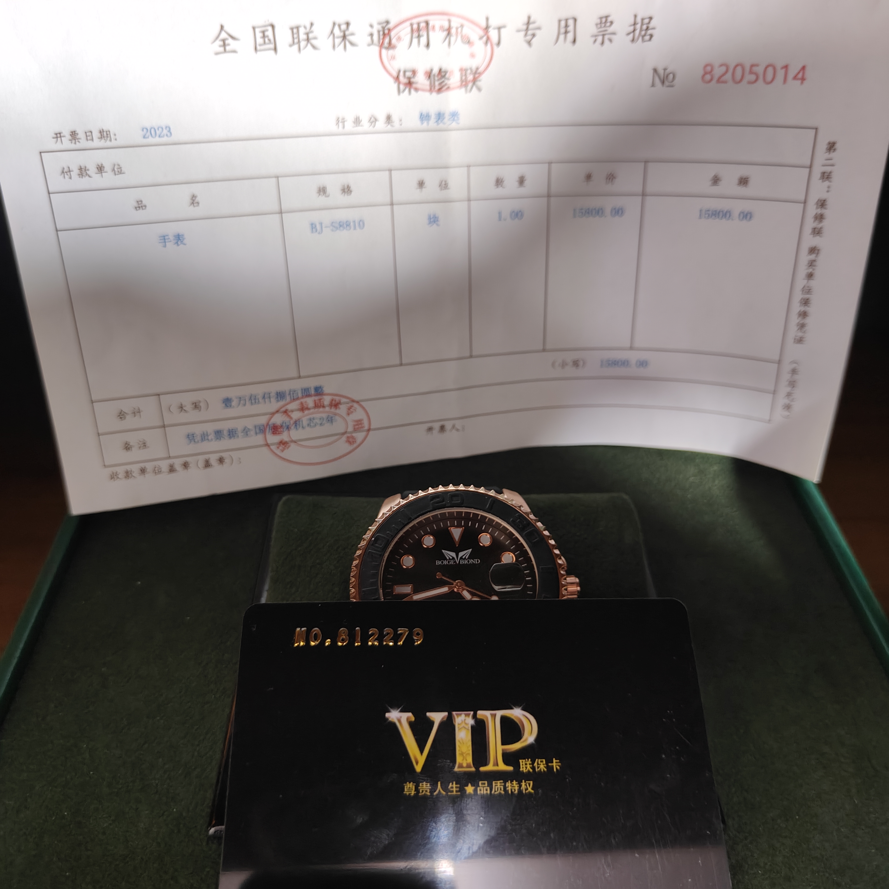 【专柜直发】全新未使用- YT-男士商务腕表防水男表-1