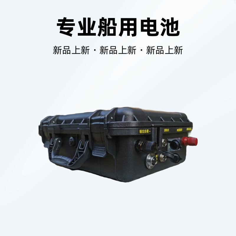 国标宁德12v250ah三元锂电池组适用户外逆变器专业船用推进器电池