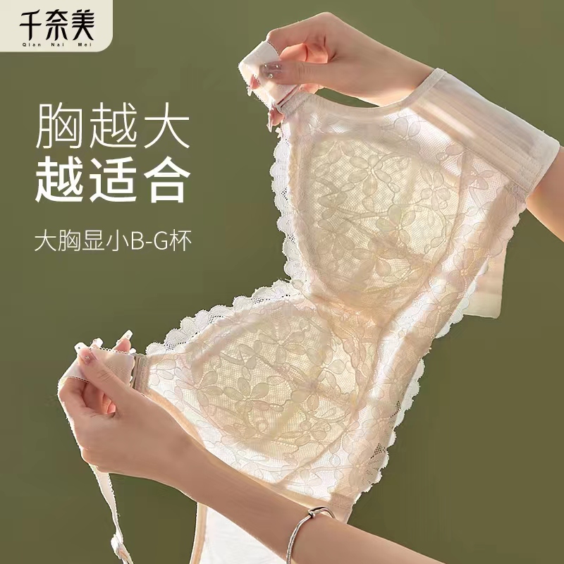 收副乳文胸罩调整型内衣女大胸显小文胸薄款无钢圈缩胸防下垂胸罩