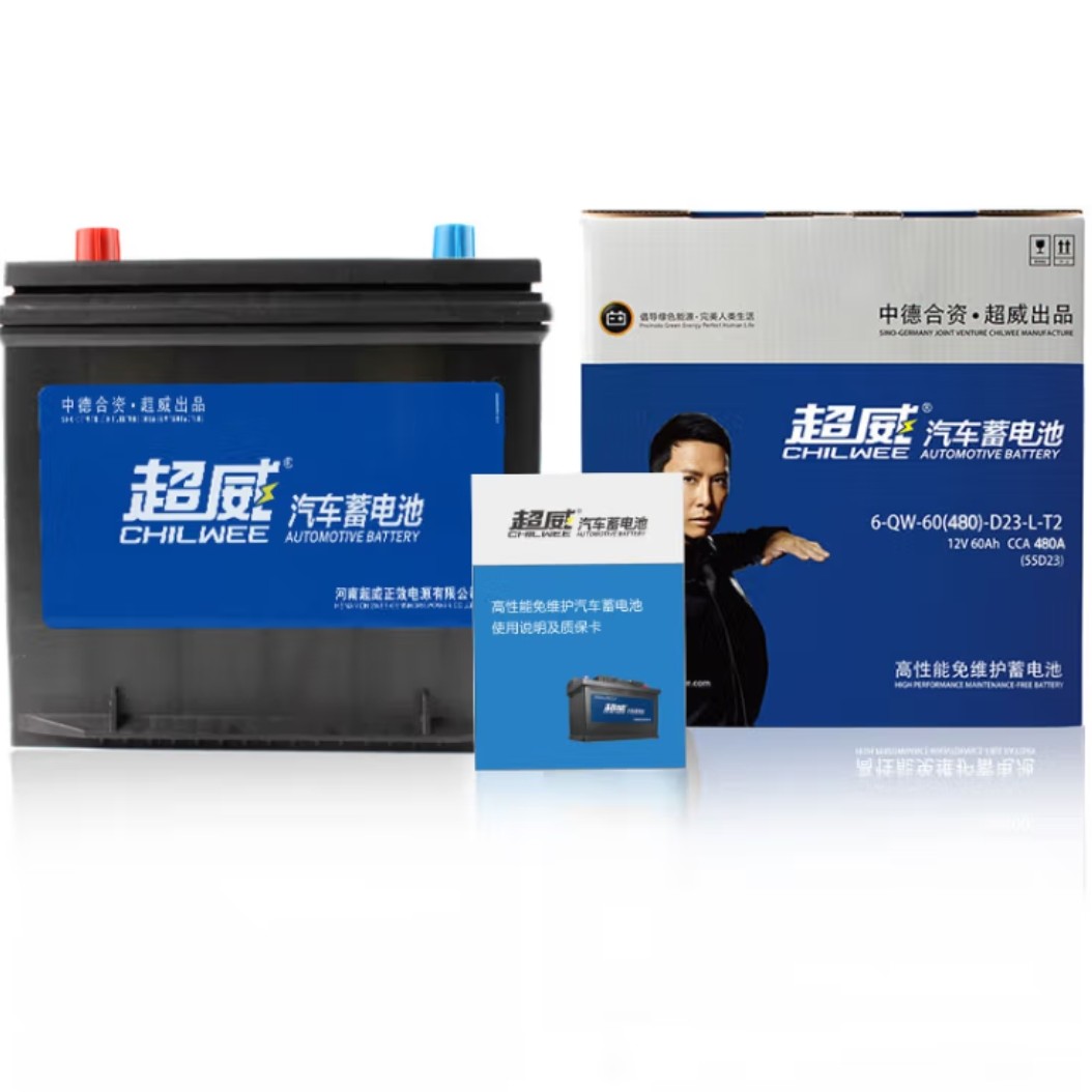 超威蓄电池 55D23L 12V60Ah