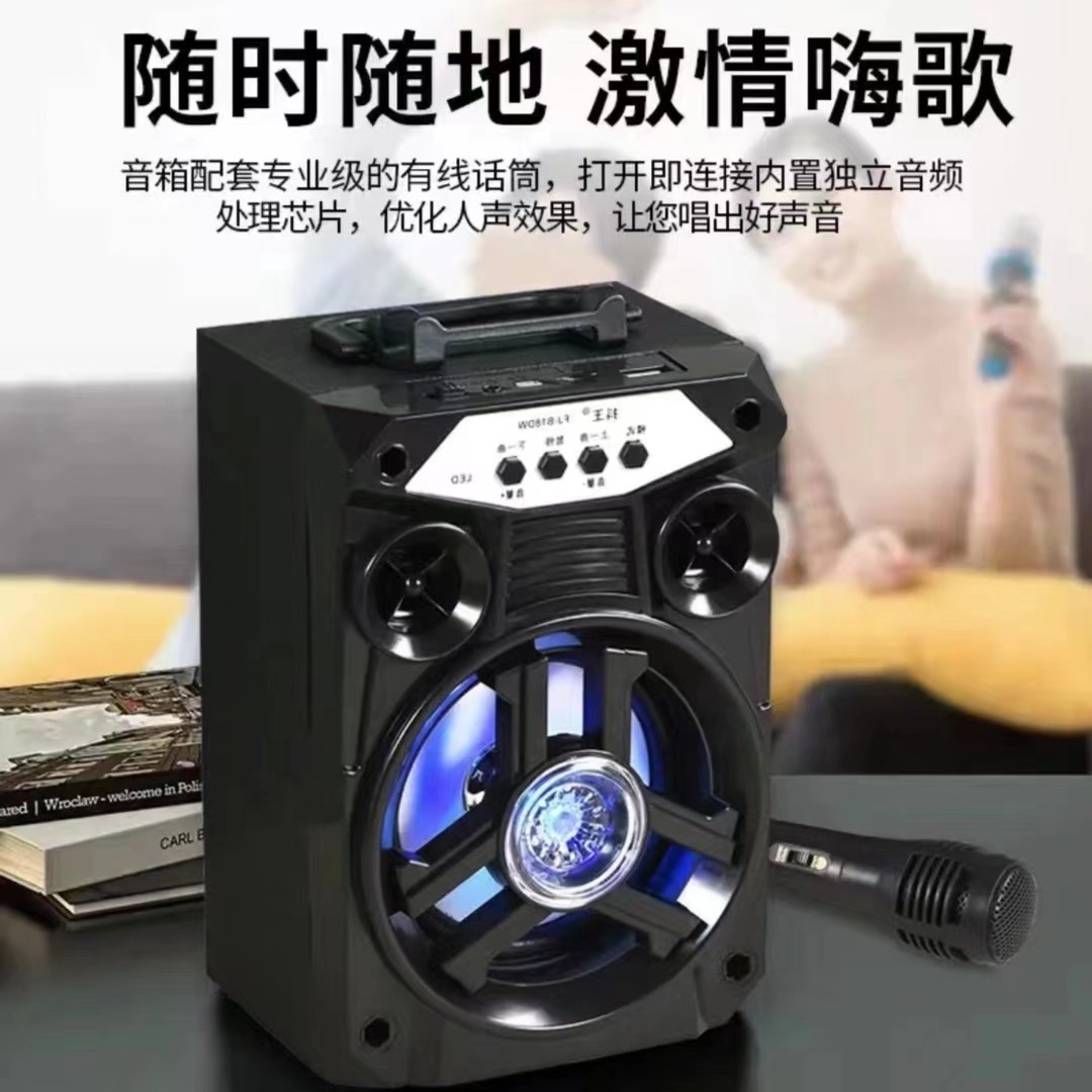 抖王DW-18人声无线蓝牙音响重低音便携式音效手提七彩灯K歌音箱SQ