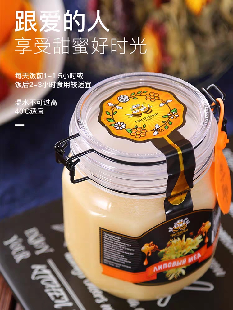 特里普乔卡俄罗斯原装进口椴树蜜蜂蜜结晶蜜500克装口感细腻