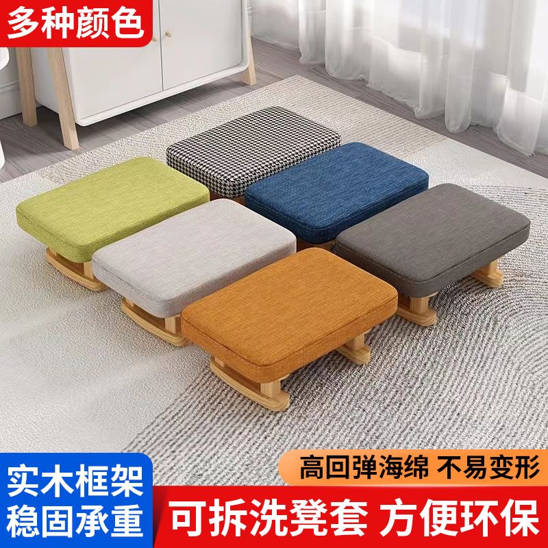家用创意实木布艺凳搭脚凳小凳子换鞋凳长方形凳子矮凳子软坐超矮