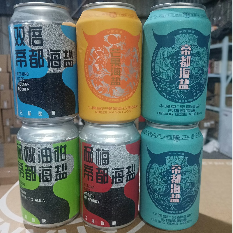 牛啤堂帝都海盐精酿啤酒杨梅杨桃油柑芒果古斯酸啤酒330ML组合装