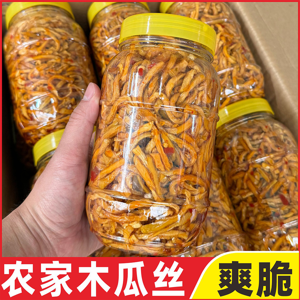 【木瓜丝】广西木瓜条香辣酱菜下饭菜开胃小菜农家手工腌制品特产