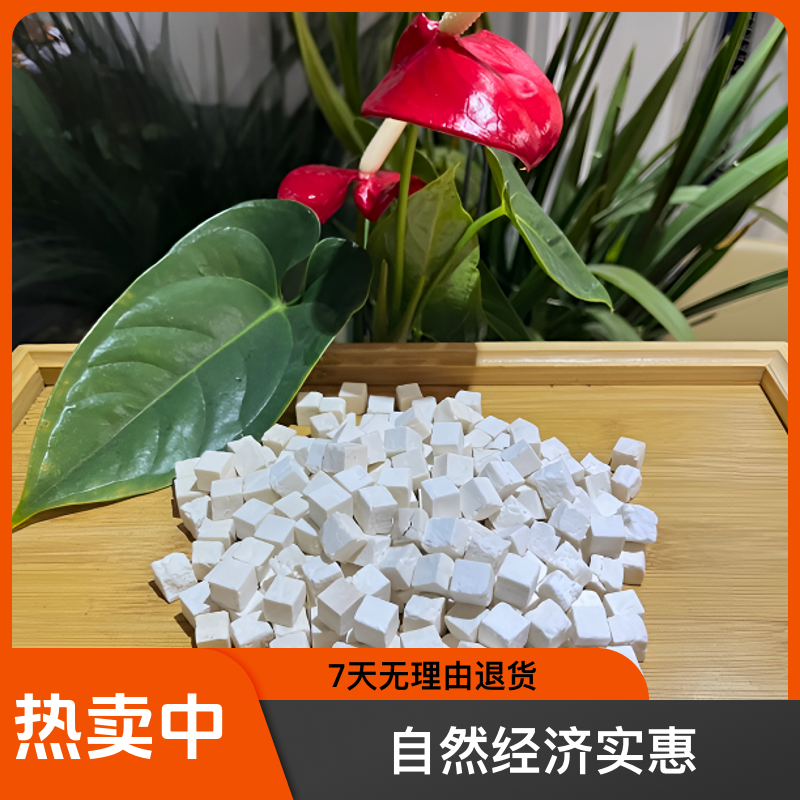 长白山产地直发优选茯苓块食用自然经济实惠
