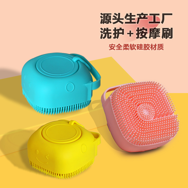 【新款爆品】猫咪搓澡神器宠物狗狗洗澡刷专用按摩刷清洁工具搓澡刷