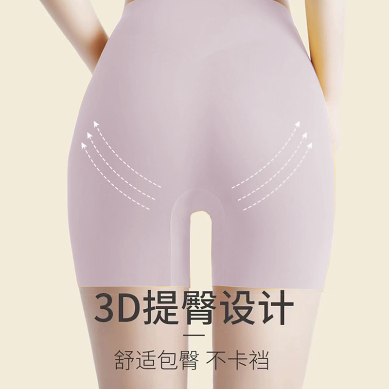 京苒女士打底内裤2025