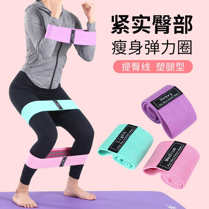 弹力圈练臀室内健身男女瑜伽阻力带拉力带翘臀训练防滑针织弹力带