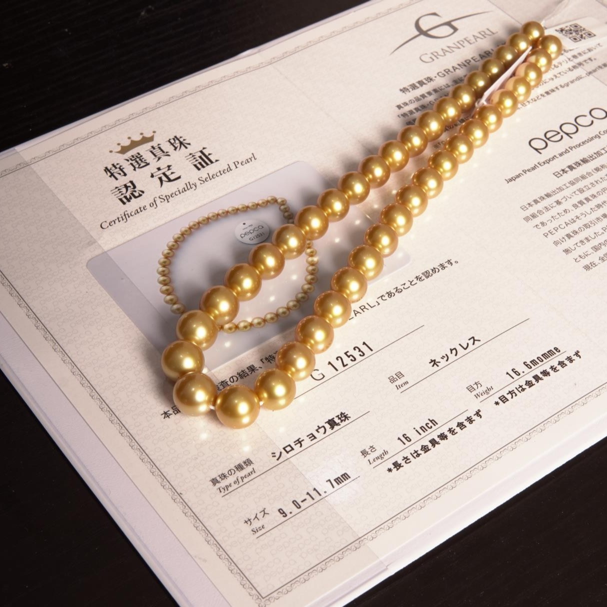 本店承诺：绝不出售（辐照、染色等）珍珠体色作假产品，假一赔十