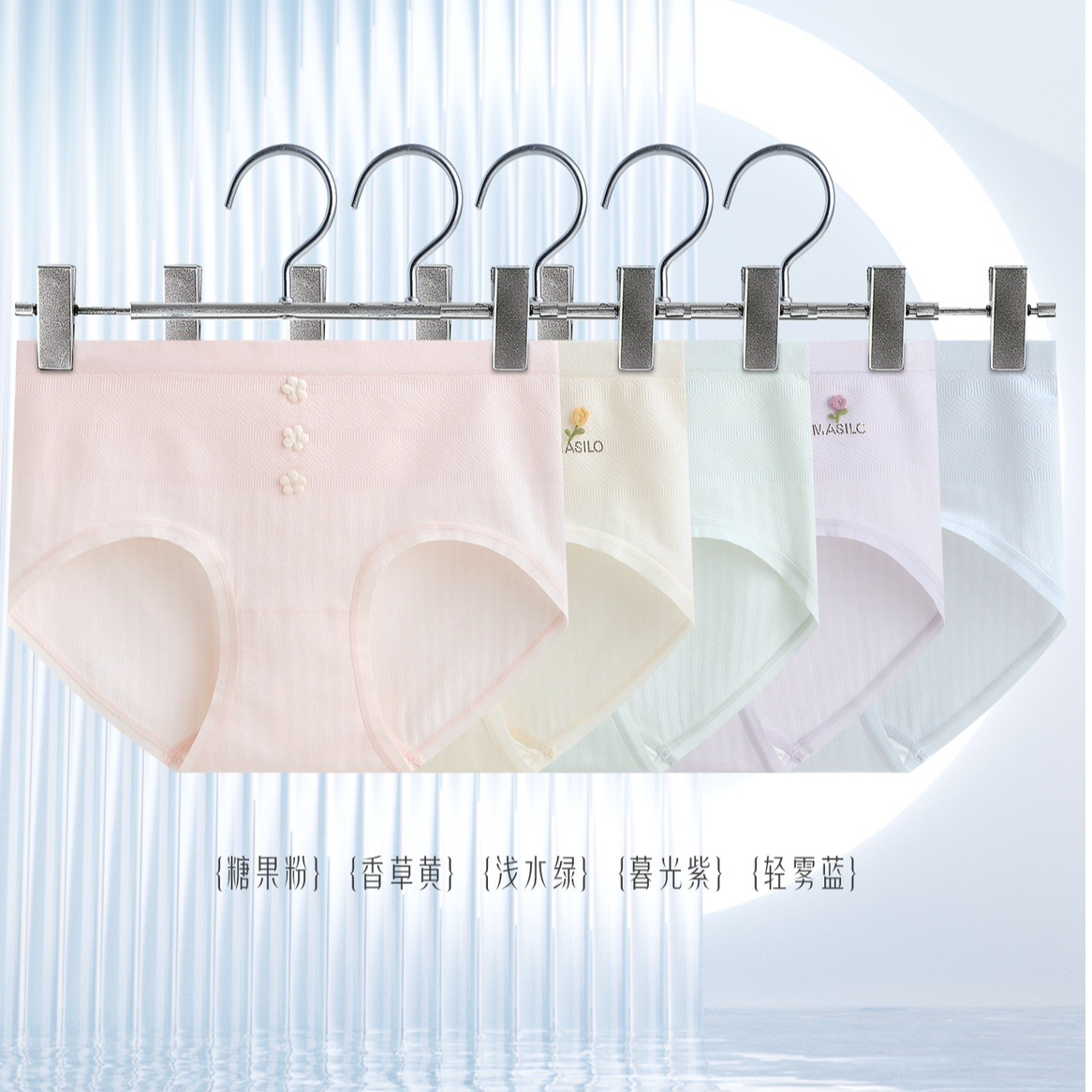 必入品&【少女心】精致花存莫代尔面料‘桑蚕丝抗菌高弹内裤 2423