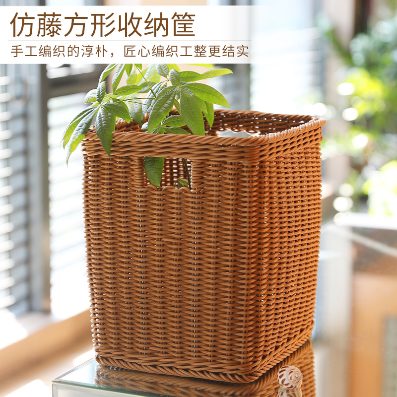 桂味源编织储物筐大号仿藤编杂物零食玩具整理篮客厅桌面收纳筐置