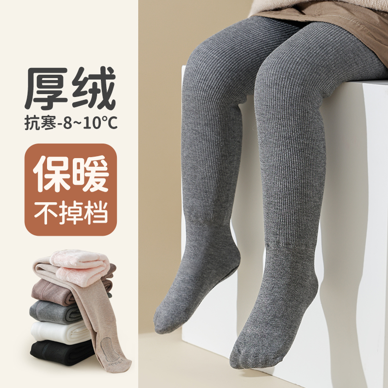 女童连裤袜秋冬季新品韩版潮范儿童纯色打底裤小学生连体裤外穿