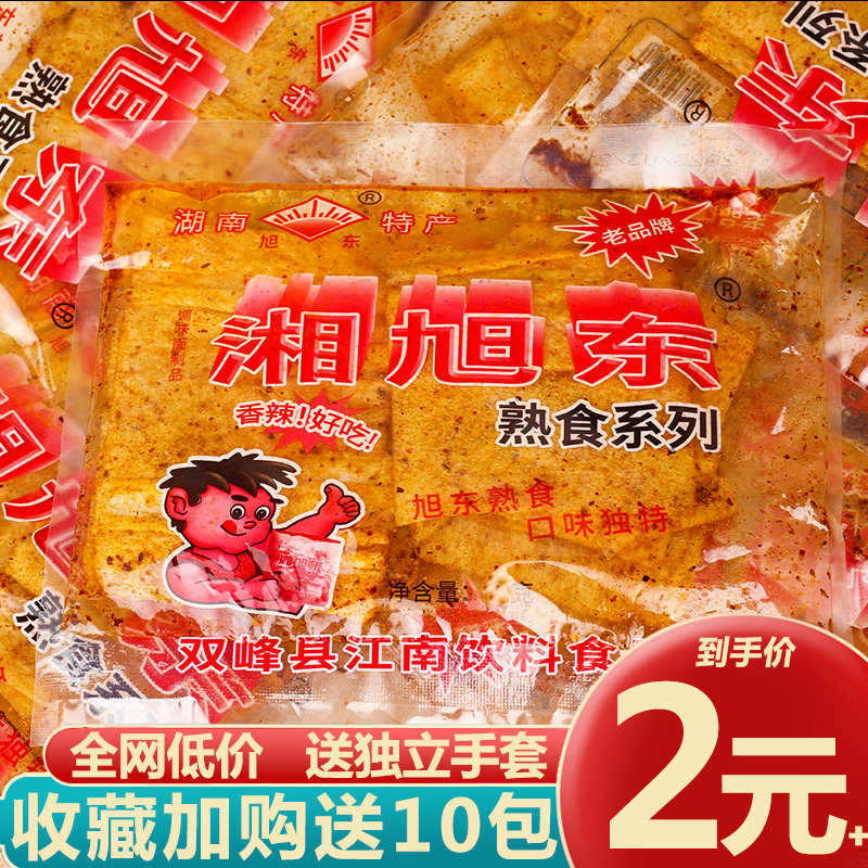 湘旭东麻辣片湖南特产双峰儿时怀旧8090后辣条网红老式大辣片零食